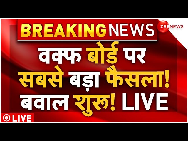 ⁣Big Verdict on Waqf Board Amendment Bill LIVE: वक्फ बोर्ड पर आ गया सबसे बड़ा 'फैसला'! | JP