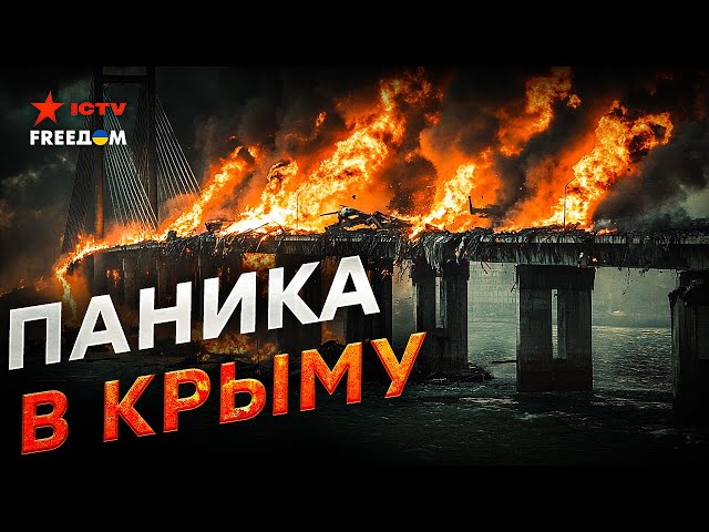 ⁣В Крыму ЖЕСТЬ! Гремят ВЗРЫВЫ  Дроны УНИЧТОЖАЮТ российскую авиацию! Sea Baby КОШМАРЯТ оккупантов