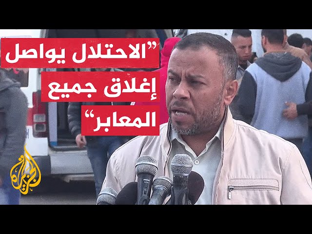 ⁣الإعلام الحكومي بغزة: ندق ناقوس الخطر لكل دول العالم