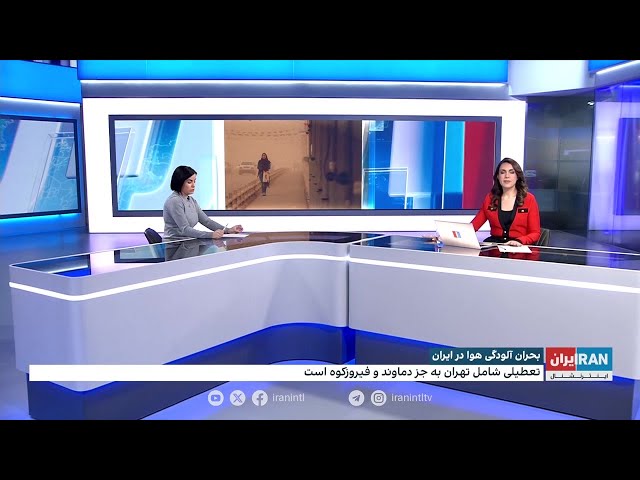 ⁣بحران آلودگی هوا در ایران