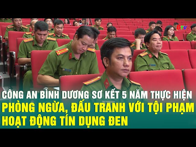 ⁣Công an Bình Dương sơ kết 5 năm thực hiện phòng ngừa, đấu tranh với tội phạm hoạt động tín dụng đen