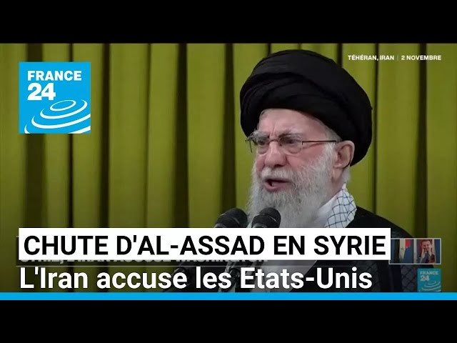 ⁣Chute de Bachar al-Assad en Syrie : l'Iran accuse les Etats-Unis • FRANCE 24