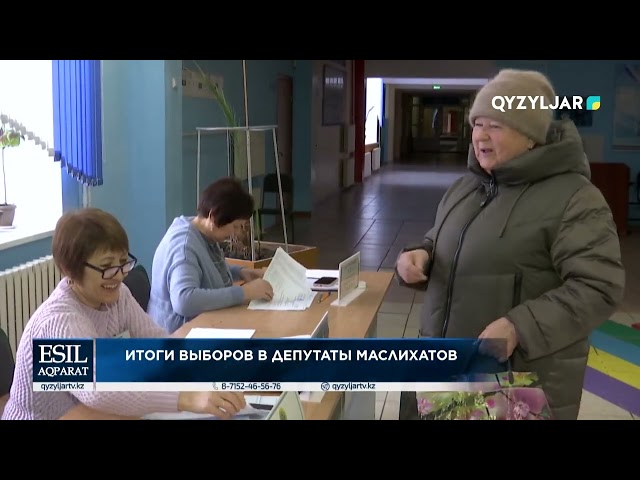 ⁣Итоги выборов в депутаты маслихатов