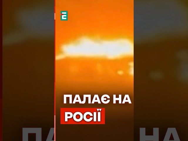 ⁣ПОТУЖНІ ВИБУХИ на Росії: КУДИ прилетіли невідомі дрони? #еспресо #новини