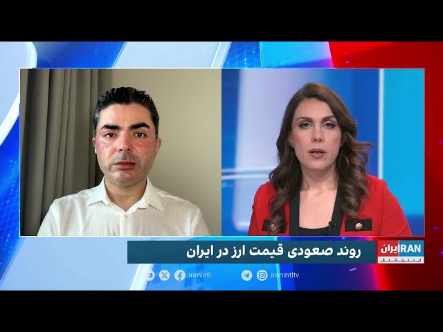 ⁣روزند صعودی قیمت ارز در ایران