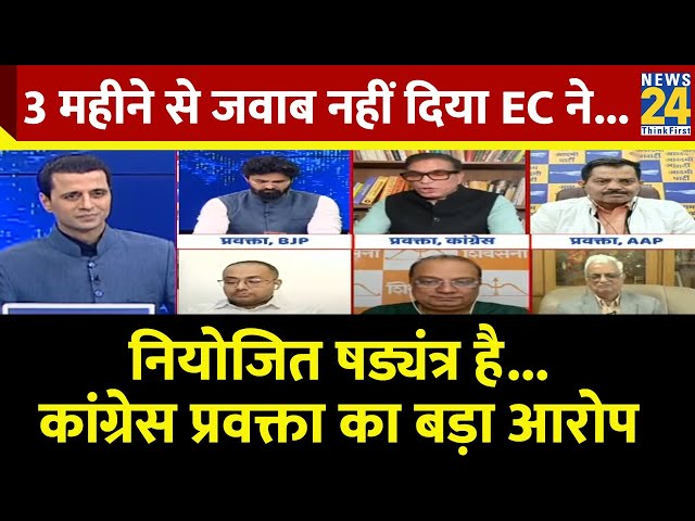 ⁣16 हजार शपथ पत्र चुनाव आयोग को दिए लेकिन 3 महीने से आवाज बंद है..: Abhay Dubey, कांग्रेस प्रवक्ता