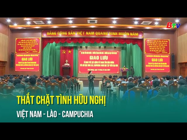 ⁣Thắt chặt tình hữu nghị Việt Nam - Lào - Campuchia