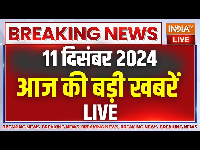 ⁣Aaj Ki Taaza Khabre Live: No Motion Confidence | Jagdeep Dhakhar | PM Modi | Maharashtra News