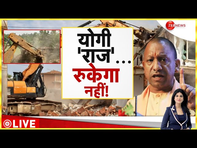 ⁣Baat Pate KI LIVE: योगी 'राज' रुकेगा नहीं...! | योगी का 'महाकुंभ' वाला बजट! | CM