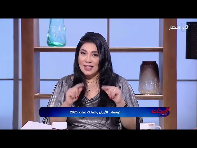 ⁣تعديلات إيجابية لبرج العقرب في السنة الجديدة