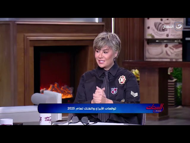 ⁣سنة رقم 9 هي اكتمال للحاجات .. يا ترى إيه أكتر حروف محظوظة في 2025