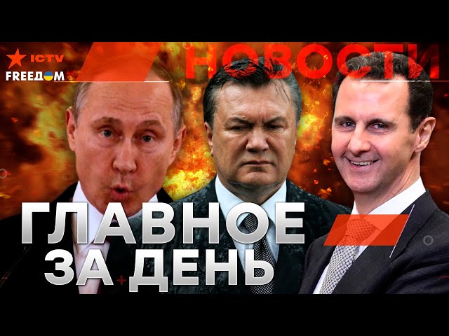 ⁣ВСУ разносят солдат РФ на Донбассе⚡️ОРЕШНИК уже в БЕЛАРУСИ? Путин и «КЛУБ ЛУЗЕРОВ» | Новости - LIVE