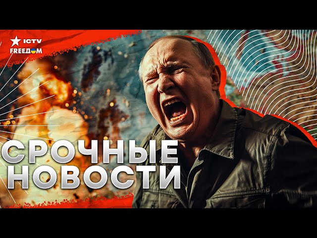 ⁣ОГОНЬ ДО НЕБА! Вот это ВРЕЗАЛИ  Россия ПЫЛАЕТ из-за украинских дронов | Украина идет в НАТО