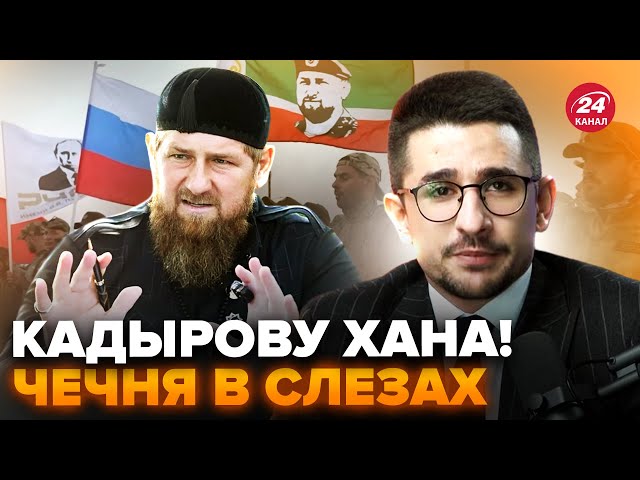 ⁣НАКИ: КАДЫРОВУ дали пинка! Выходки Рамзана БЕСЯТ Москву. РФ вспыхнула после скандала с БАСТРЫКИНЫМ