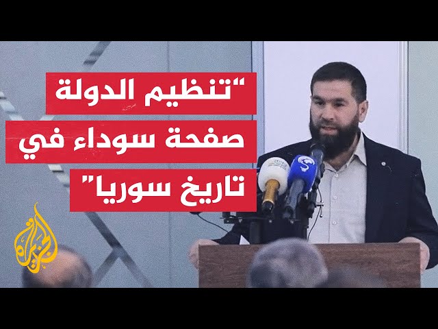 ⁣الإدارة السياسية بدمشق: هيئة تحرير الشام مرحلة من المراحل وندعم ما يختاره الشعب