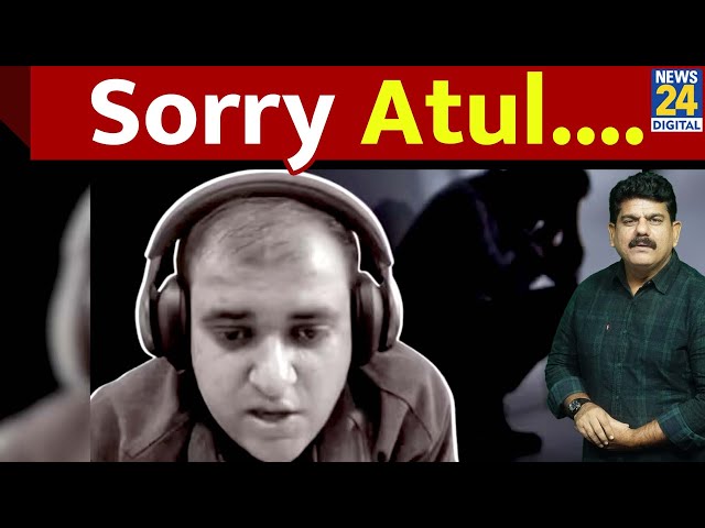 ⁣Sorry Atul | Nikita | Atul Subhash Suicide Case | Bengaluru | Jaunpur | Explained | Sanjeev Trivedi