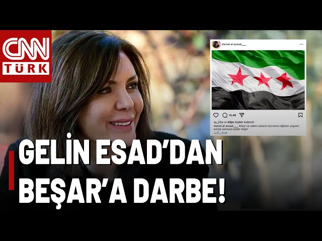 ⁣Gelin Esad'dan Beşar'a: Vatanını Sattın! Beşar Esad'a Bir Darbe De Manal Esad'da