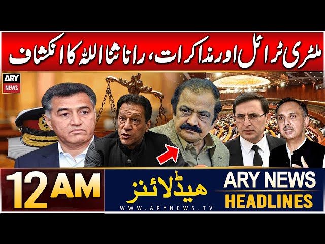 ⁣ARY News 12 AM Headlines 12th Dec 2024 | PTI's Negotiations | Faiz Hameed Trial - Rana Sanaulla