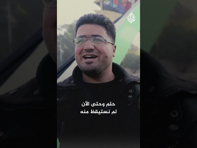 ⁣”أخيرا شمينا ريحة الشام“.. دمشق في عهدها الجديد بعد سقوط الأسد