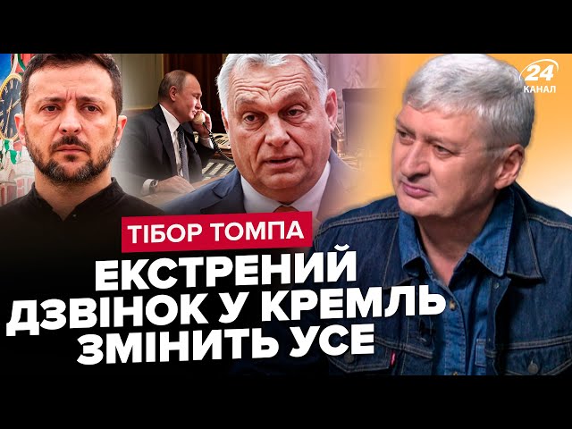 ⁣Зеленський ЖОРСТКО ОПУСТИВ Путіна та Орбана. Екстрений ПЛАН ПЕРЕМИРʼЯ. Трамп КИНУВ Кремль