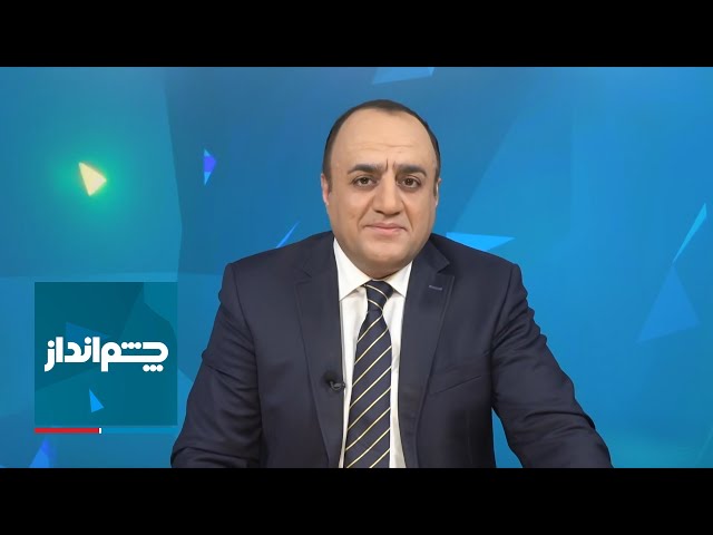 ⁣چشم‌انداز: پریشان‌ترین و ترسناک‌ترین سخنرانی عمر خامنه‌ای