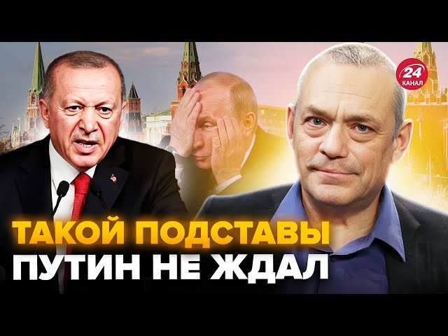 ⁣ЯКОВЕНКО: Ердоган ОБЛАМАВ Путіна! Пропаганда ВЛАШТУВАЛА ІСТЕРИКУ. ЗСУ допомогли РОЗБИТИ Асада