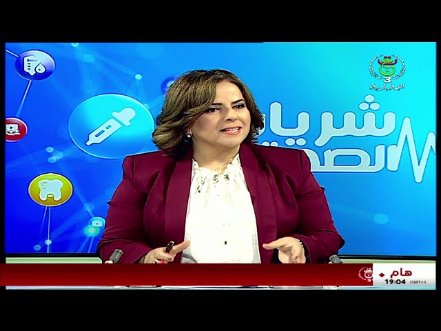 ⁣شريان الصحة | 11-12-2024