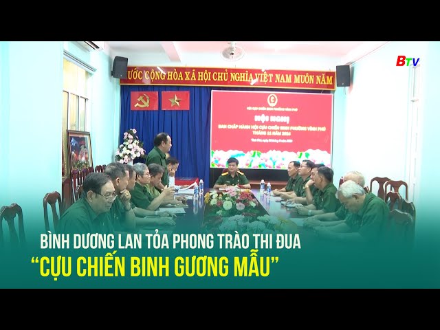 ⁣Bình Dương lan tỏa phong trào thi đua “Cựu chiến binh gương mẫu”