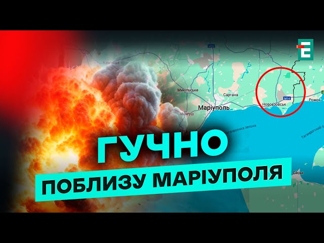 ⁣Новоазовськ ЗДРИГНУВСЯ: ВИБУХИ та ДЕТОНАЦІЯ близько двох годин