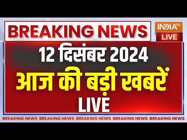 ⁣Aaj Ki Taaza Khabre Live: No Motion Confidence | Jagdeep Dhakhar | PM Modi | Maharashtra | Soros