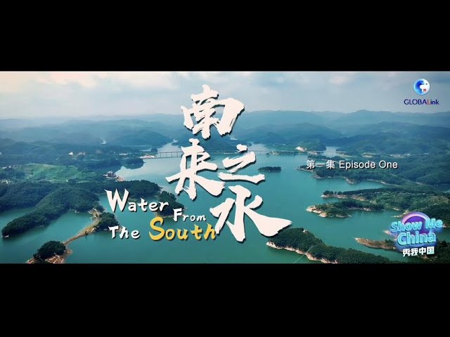 ⁣#ShowMeChina Documentary | Water from the South (E1): The Water Quality Inspector