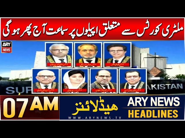 ⁣ARY News 7 AM Headlines | 13th Dec 2024 | Military Courts Se Mutaliq Samaat Aaj Phir Ho Gi