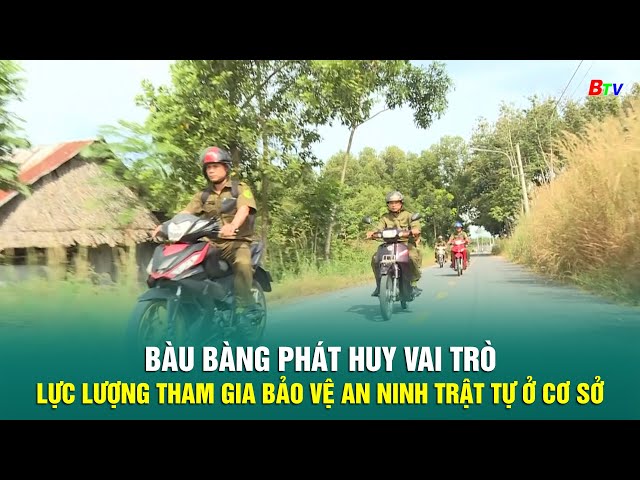 ⁣Bàu Bàng phát huy vai trò lực lượng tham gia bảo vệ an ninh trật tự ở cơ sở