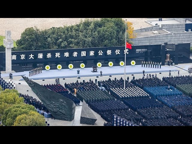 ⁣Live: Special coverage of the National Memorial Day for Nanjing Massacre victims