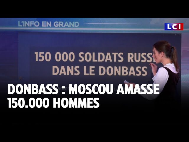 ⁣Donbass : Moscou amasse 150.000 hommes ｜LCI