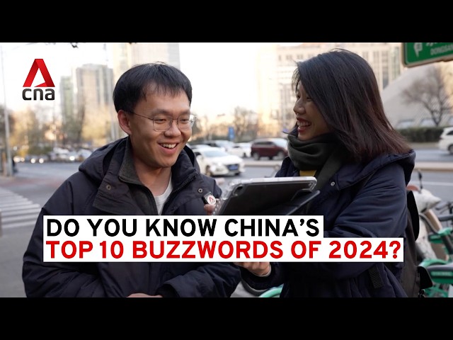 ⁣Do you “smell of work”? What Chinese are saying about China’s top buzzwords of 2024