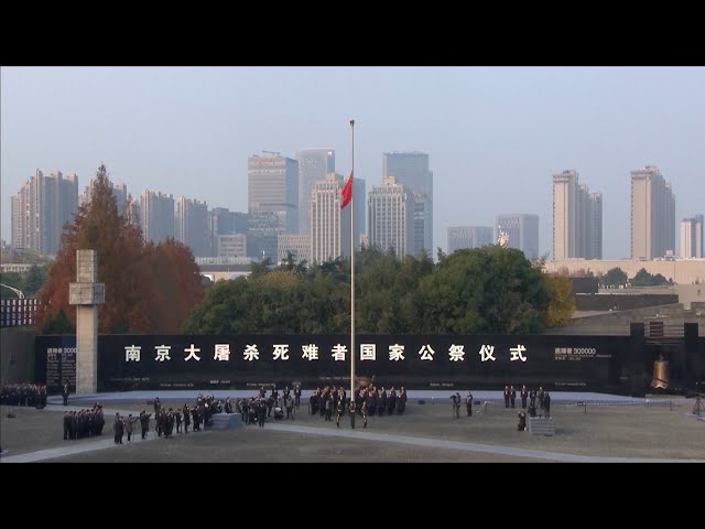 ⁣China's national flag flies at half-mast to mourn Nanjing Massacre victims