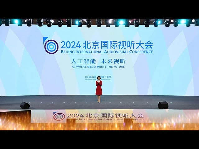 ⁣Ouverture de la Conférence internationale de l'audiovisuel de Beijing 2024