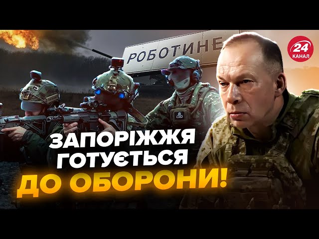 ⁣⚡Увага! Екстрена заява про НАСТУП на Запоріжжя. Ось, де КЛЮЧОВІ ТОЧКИ фронту. ВАЖЛИВИЙ бій вже СКОРО