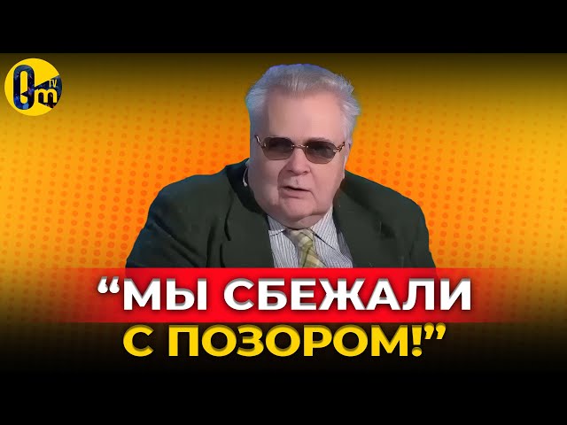 ⁣«УКРАИНА РАЗГРОМИЛА НАШЕ НАСТУПЛЕНИЕ!» @OmTVUA