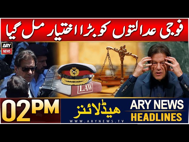 ⁣ARY News 2 PM Headlines | 13th DEC 2024 | Military Courts Get Big Powers