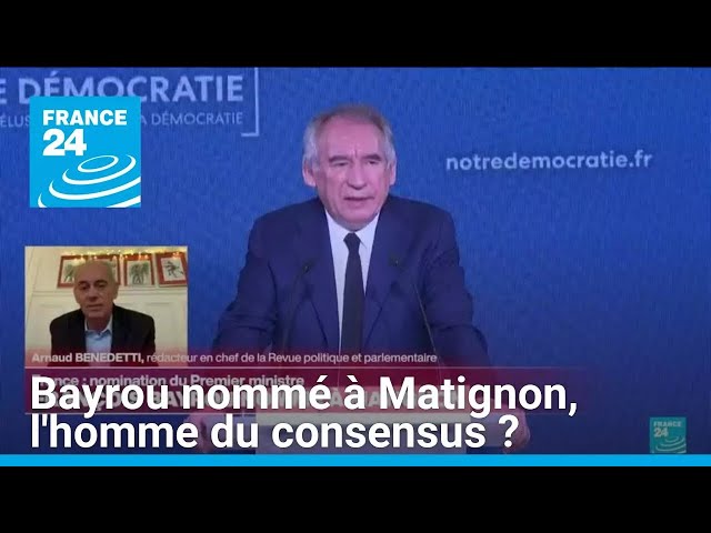 ⁣France : François Bayrou nommé à Matignon, l'homme du consensus ? • FRANCE 24