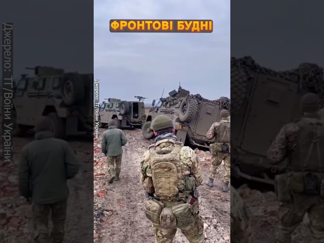 ⁣⚡️Наші герої! Бійці ЗСУ мужньо б'ються з окупантами за будь-якої погоди #shorts