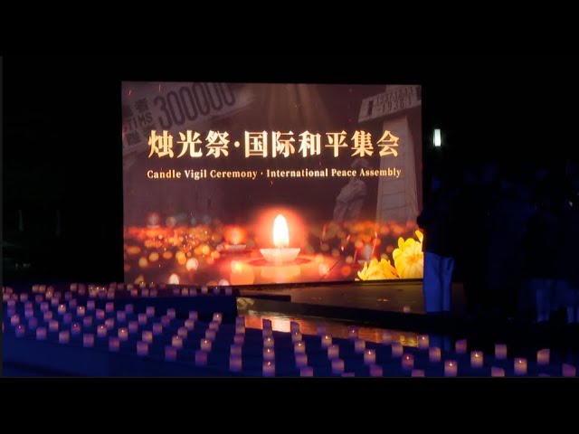 ⁣Nanjing holds candlelight vigil ceremony to honor massacre victims