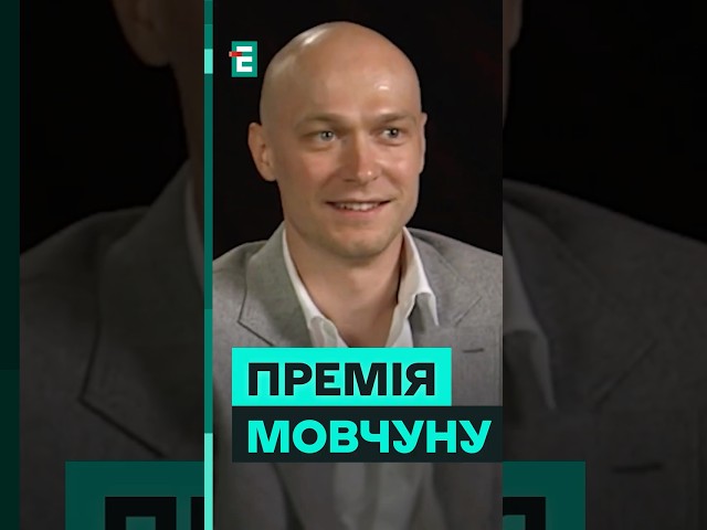 ⁣На премію «Золотий глобус» претендує російський актор, який замовчує вторгнення #еспресо #гопаца