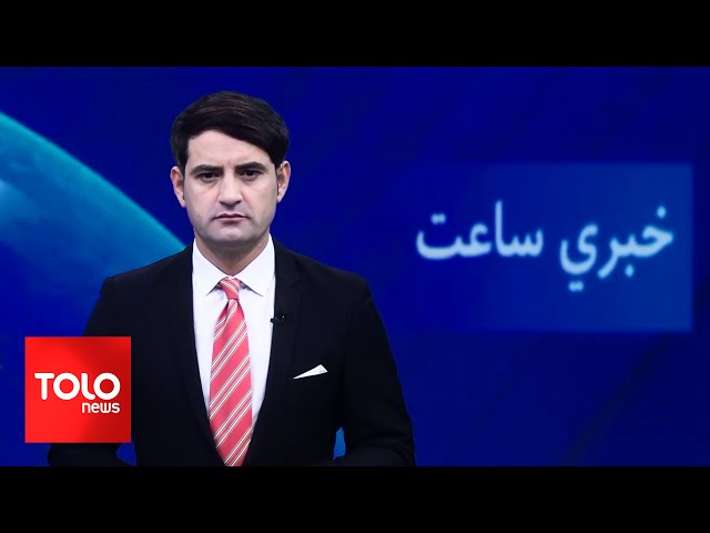 ⁣TOLOnews - 7pm News - 13 Dec 2024 | د طلوع نیوز د ۷ بجو خبرونه - د ۱۴۰۳ لمریز کال د لیندۍ ۲۳مه