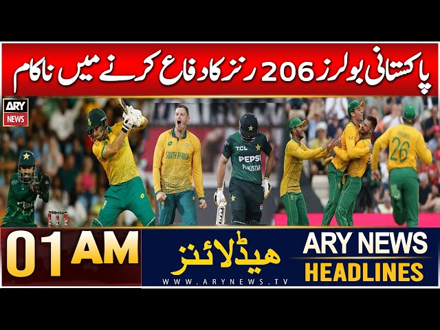 ⁣ARY News 1 AM Headlines | 14th Dec 2024 | Pakistani Bowlers 206 Runs Ka Difaa Karne Mein Nakaam