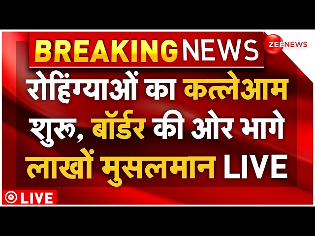 ⁣Big Attack On Rohingya Muslims In Myanmar LIVE: रोहिंग्याओं का कत्लेआम शुरू, बॉर्डर पर भागे मुसलमान