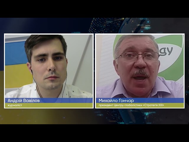 ⁣Чи вистачить Україні газу?