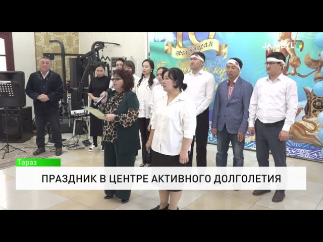 ⁣Праздник в центре активного долголетия